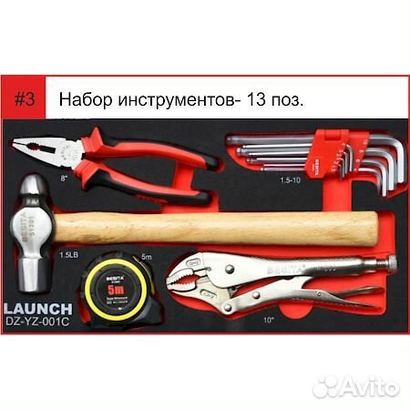 Мобильная тележка инструмент для автосервиса