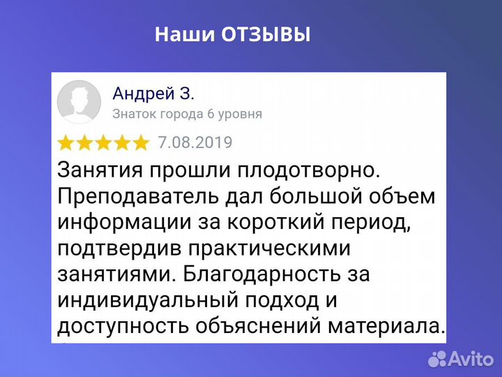 Курсы дизайна интерьера 56ч Обучение онлайн