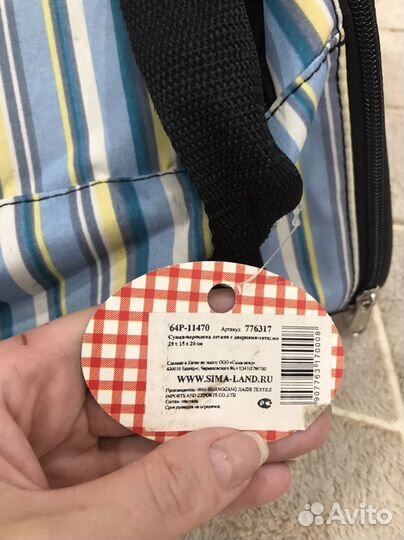 Сумка переноска для маленьких собак и котят