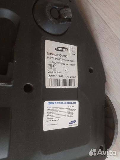 Пылесос Samsung под ремонт или запчасти