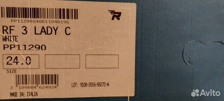 Коньки фигурные профессиональные