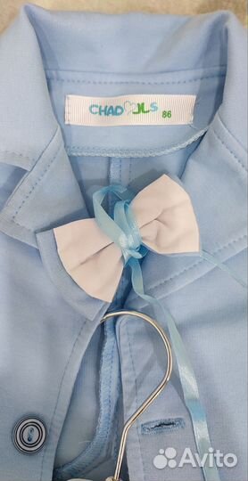 Костюм на годик