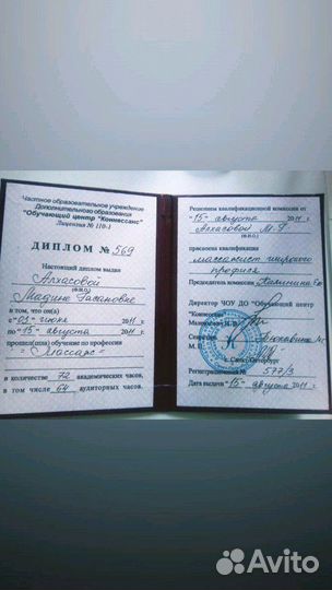 LPG тела и лица спб