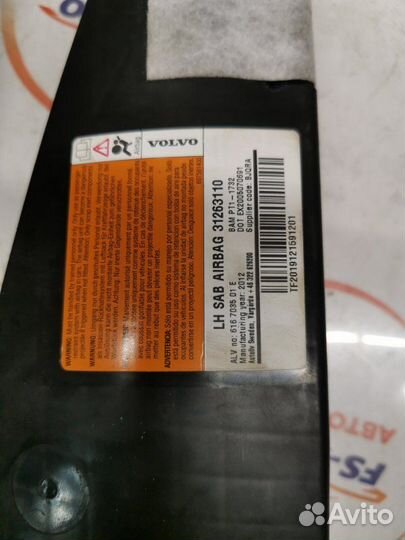 Подушка безопасности в сиденье Volvo V60 2.0