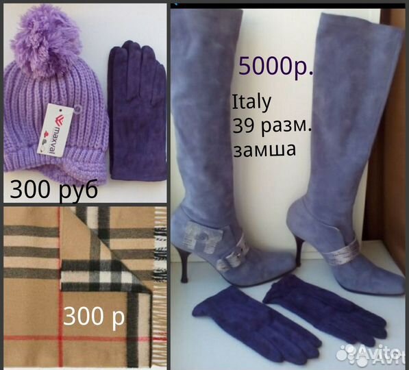 Перчатки. Сумка.Клатч. Шапка. Палантин