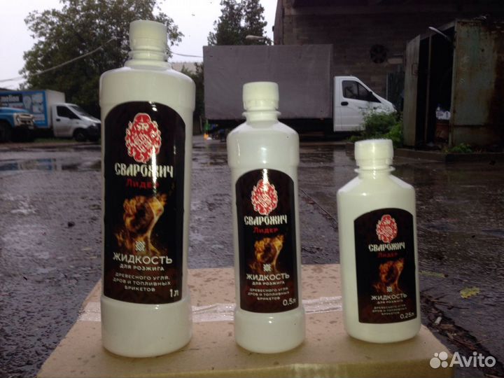 Уголь древесный жидкость для розжига брикеты