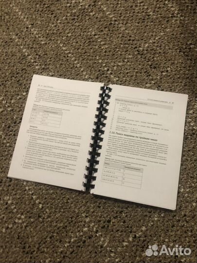 Python решение трудных задач