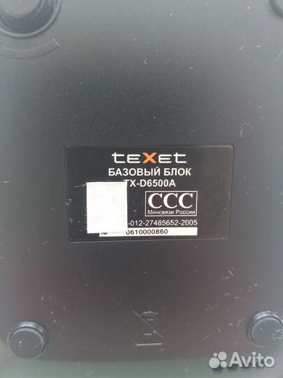 Телефон стационарный teXte с функцией аон