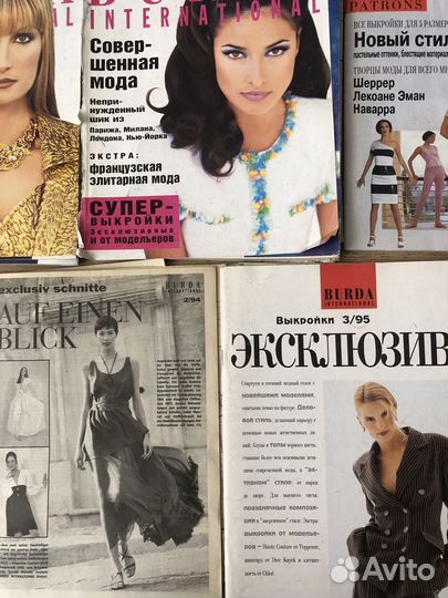 Журналы burda