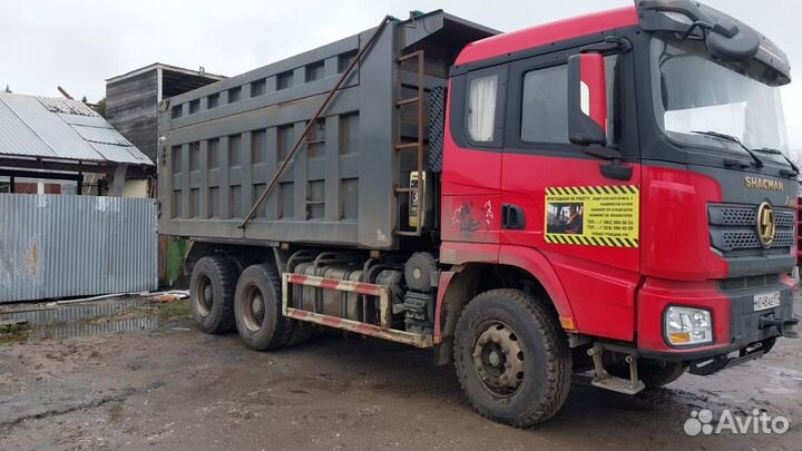 Аренда самосвала, Услуги самосвала