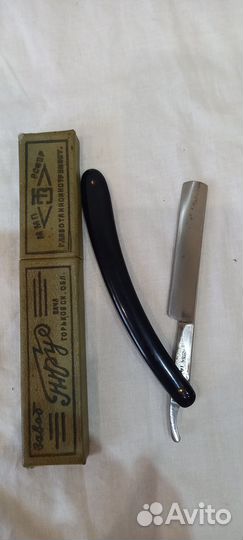 Опасная бритва Завод Труд с. Вача 54г, Экстра 49г