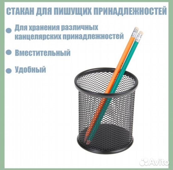 Стакан круглый металлический чёрный