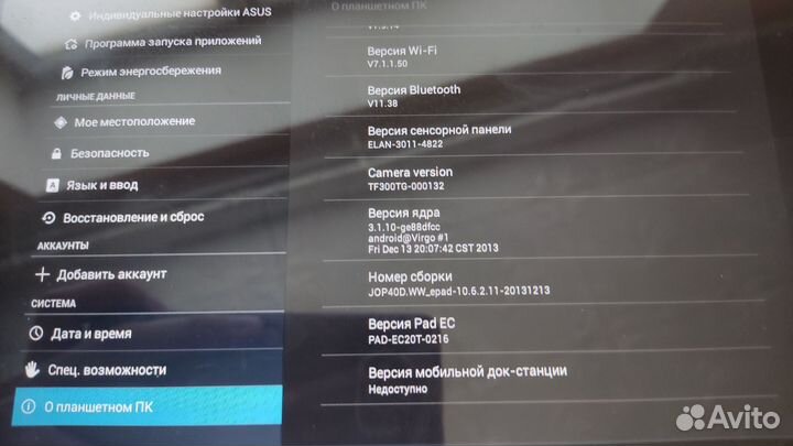 Планшет asus Transformer Pad