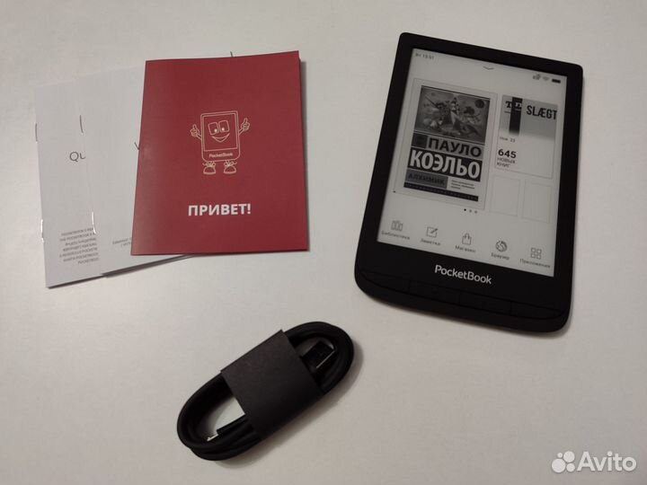 Pocketbook 628