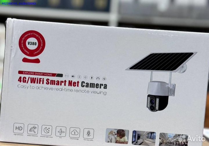 Уличная 4G камера с солн. батареей