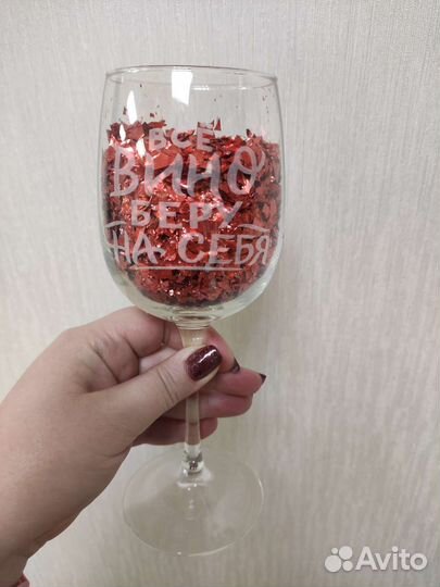 Бокалы с гравировкой