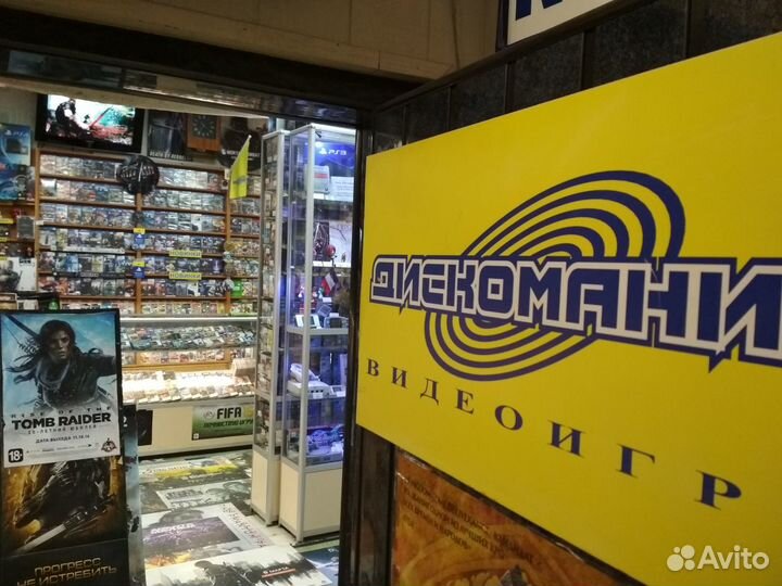 Spyro Reignited Trilogy (PS4)