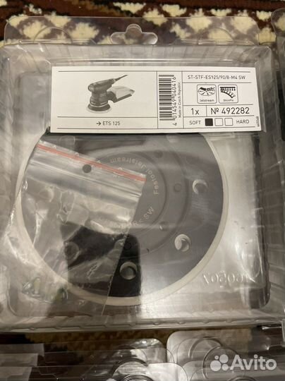 Шлифовальная тарелка ST-STF D150/MJ2-M8-W-HT