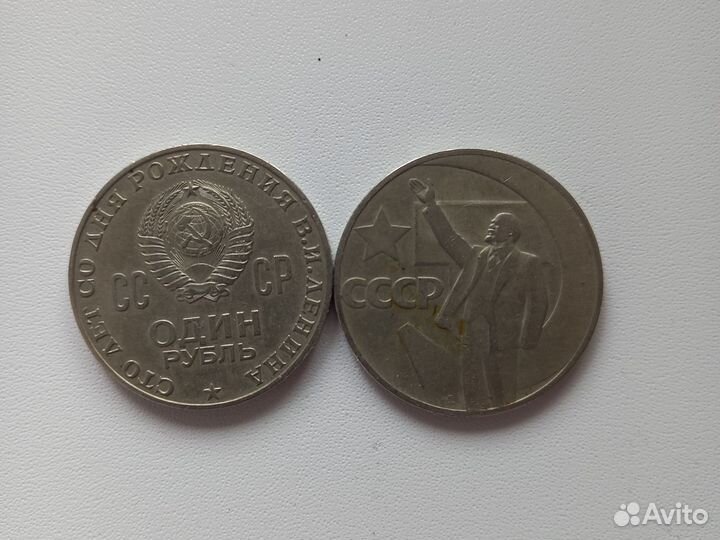 Монеты СССР