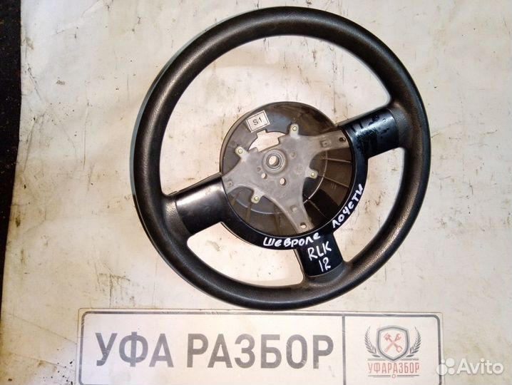 Рулевое колесо (руль) Chevrolet Lacetti 2003-2013