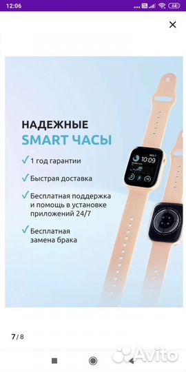 SMART watch i9 PRO MAX S