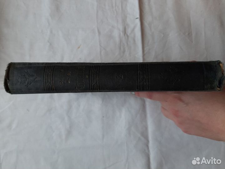 Антикварная книга Собрание сочинений Тургенева