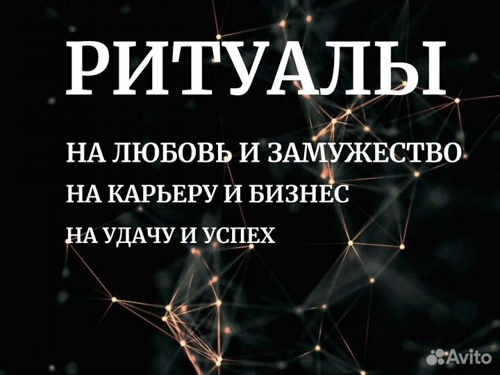 Гадание на Таро онлайн Расклады Таролог Обучение