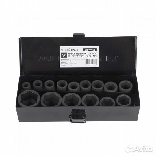 WDK-710B Набор ударных головок 1/2 15пр., 10-32мм
