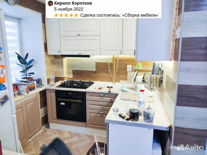 Сборка мебели