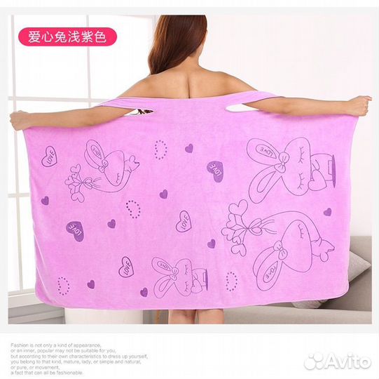 Полотенце халат