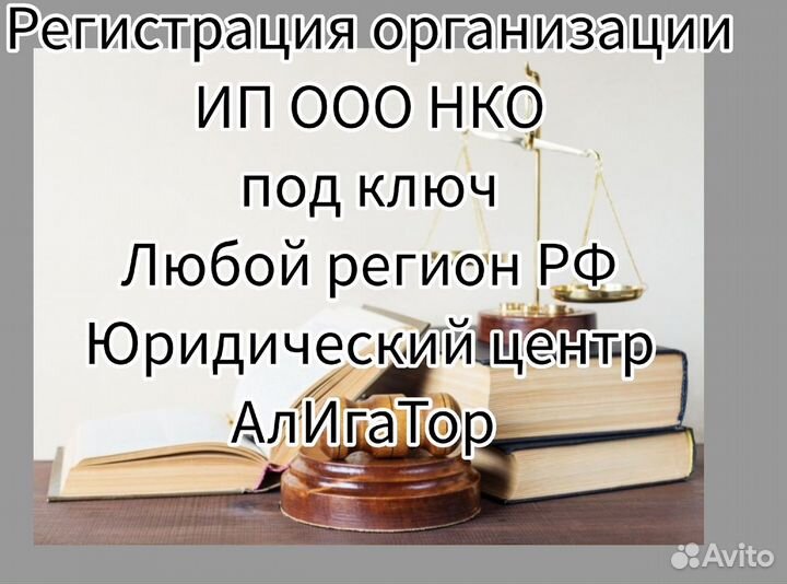 Ликвидация юридических лиц с долгами дистанционно