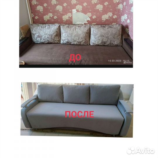 Перетяжка и ремонт мягкой мебели. Бесплатный выезд