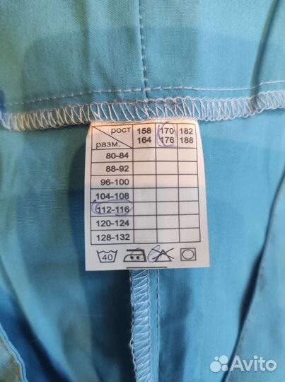 Медицинский костюм мужской