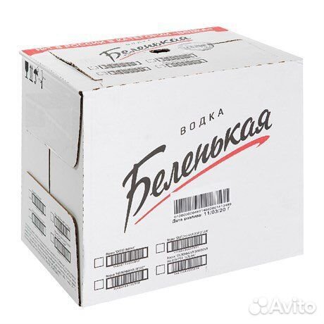 Коробка из под водки, комлект