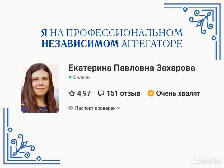 Репетитор по обществознанию