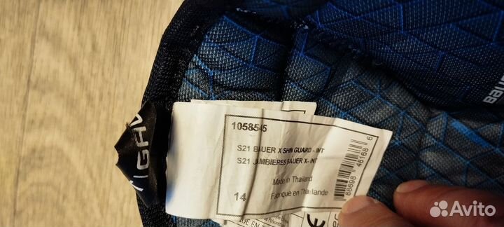 Налокотники хоккейные детские bauer