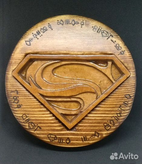 Символ супермена