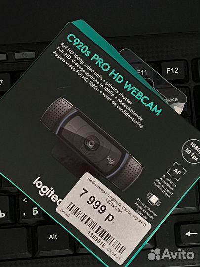 Вебкамера logitech c920s pro hd
