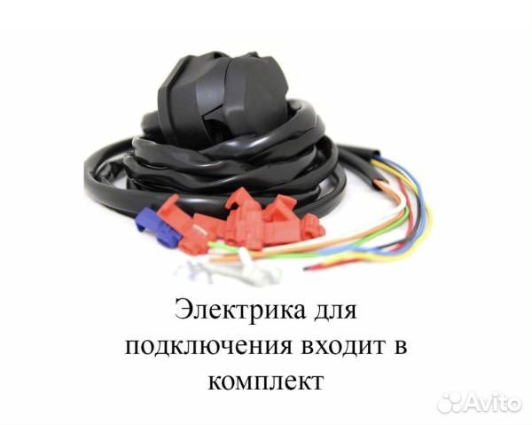 Фаркоп (прицепное тсу) Веста, Ларгус, Хрей