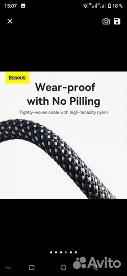 Baseus type c 100w, кабель для быстрой зарядки,1м