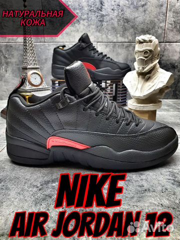 Men's jordan 12 best sale