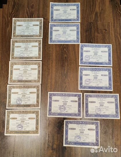 Акции завода 