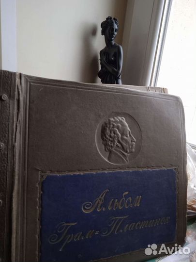 Патефонные пластинки в альбоме