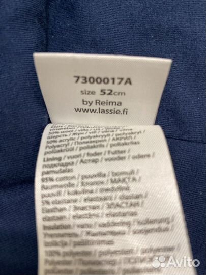 Шапка шлем Lassie 52