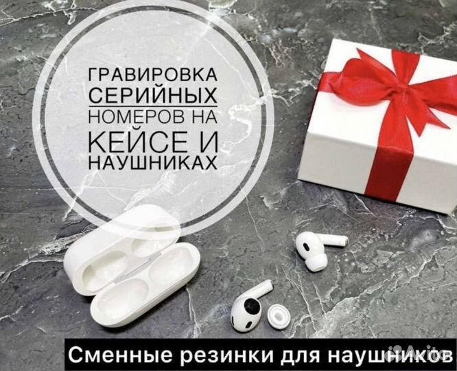 Airpods pro \ Airpods pro 2 (гарантия + доставка)