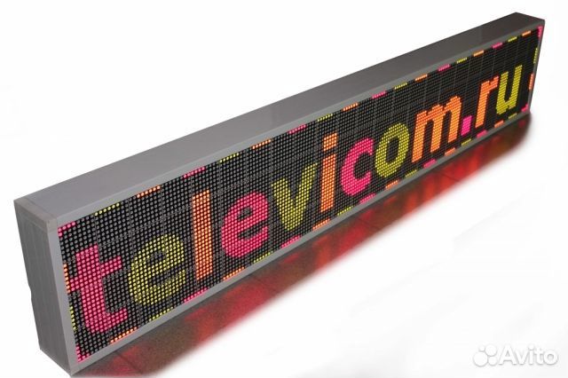 Бегущая строка