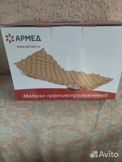 Противопролежневый матрас