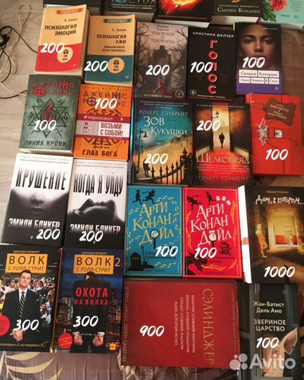 Книги разных жанров