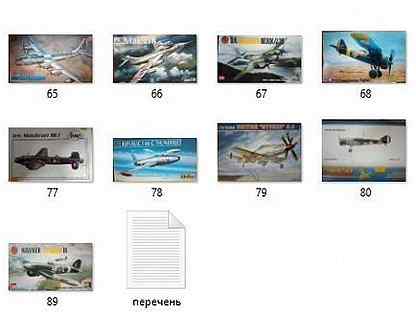 Сборные модели самолетов 1 72