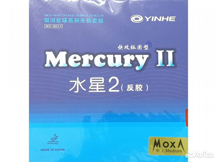 Накладки для настольного тенниса (из Китая)